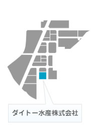 ダイトー水産株式会社