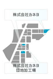株式会社カネヨ