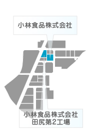小林食品株式会社