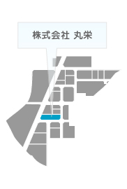 株式会社丸栄