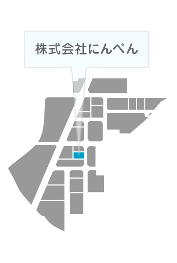 株式会社にんべん